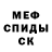 Метадон белоснежный Didjei Didjei