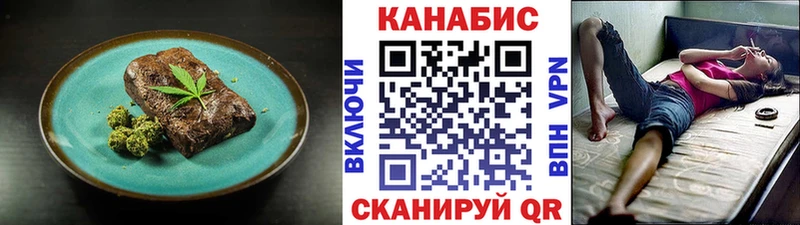 Печенье с ТГК конопля Тольятти