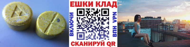 где можно купить   Тольятти  Экстази DUBAI 