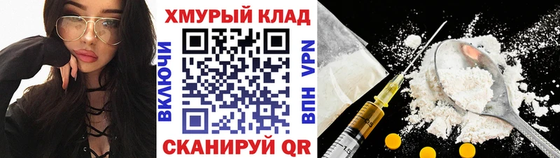 ГЕРОИН Heroin  Тольятти 