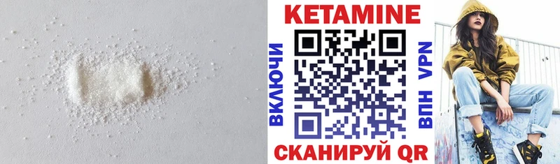 что такое наркотик  Тольятти  КЕТАМИН ketamine 