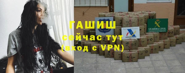 спиды Белокуриха