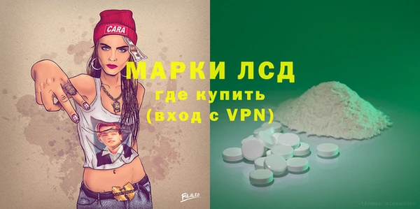 спиды Белокуриха