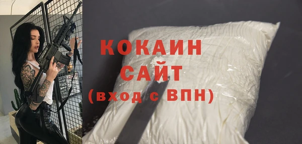 герыч Беломорск