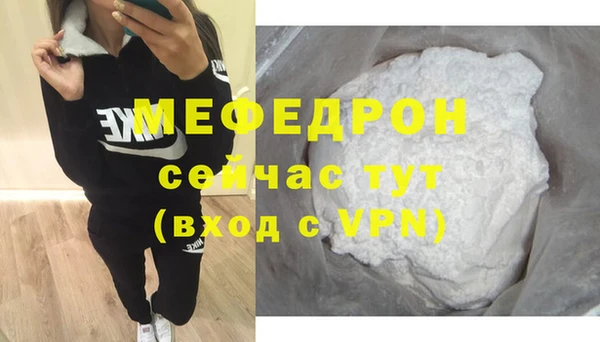 спиды Белокуриха
