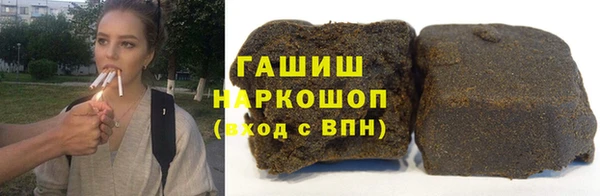 бошки Белоозёрский
