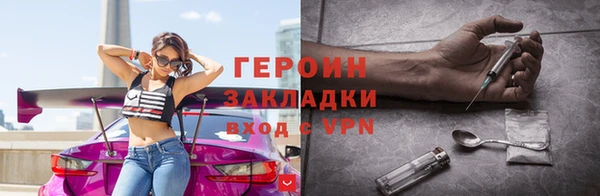 герыч Беломорск