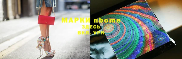 герыч Беломорск