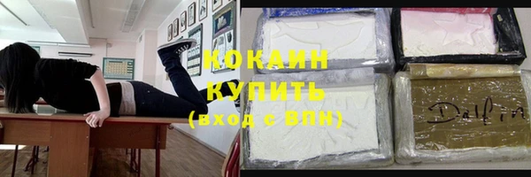 спиды Белокуриха