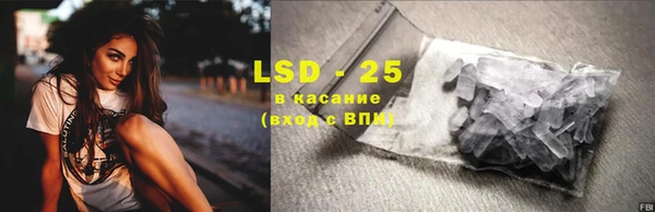спиды Белокуриха