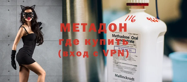спиды Белокуриха