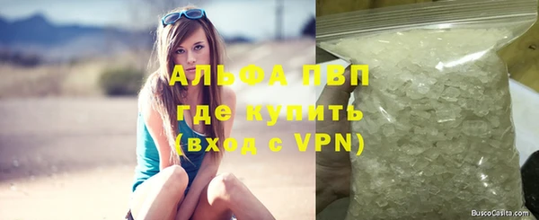 герыч Беломорск