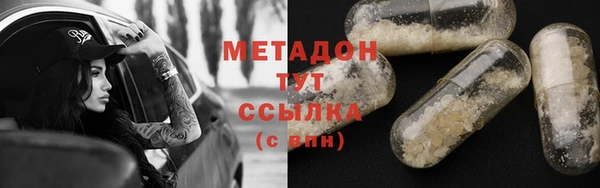 герыч Беломорск