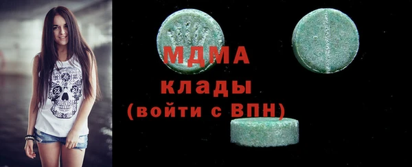 спиды Белокуриха