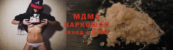бошки Белоозёрский