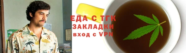 бошки Белоозёрский