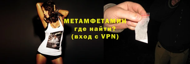 спиды Белокуриха