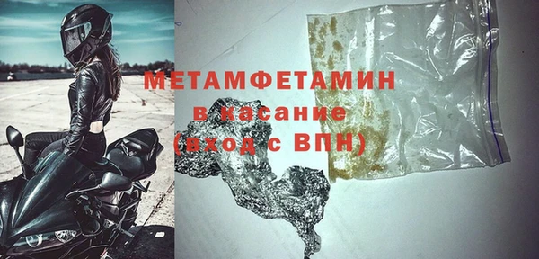 спиды Белокуриха