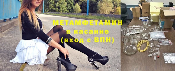 спиды Белокуриха