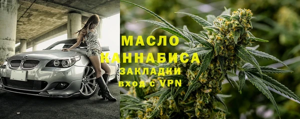 спиды Белокуриха