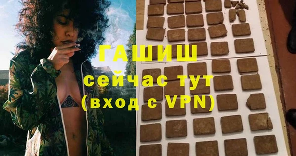 герыч Беломорск