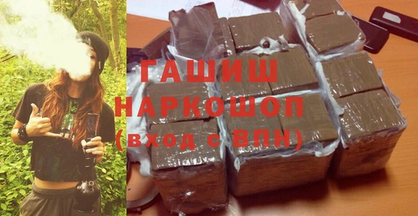 бошки Белоозёрский