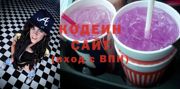 герыч Беломорск