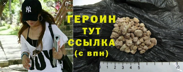 спиды Белокуриха