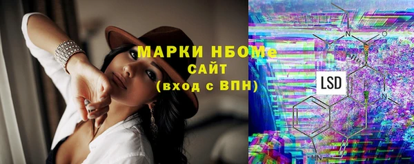 герыч Беломорск