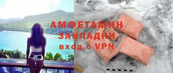 бошки Белоозёрский