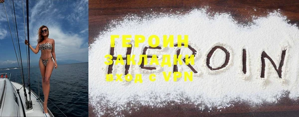 бошки Белоозёрский