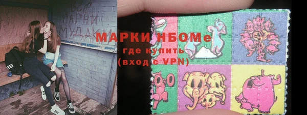 спиды Белокуриха