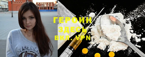 спиды Белокуриха