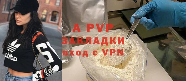 бошки Белоозёрский