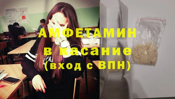 трава Богородицк