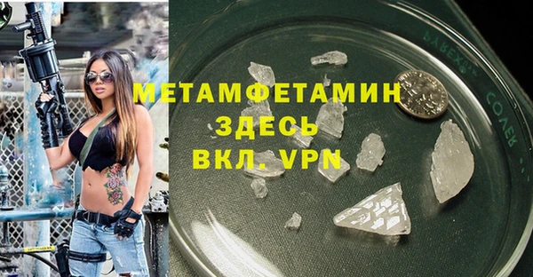 бошки Белоозёрский