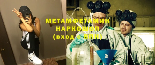 бошки Белоозёрский