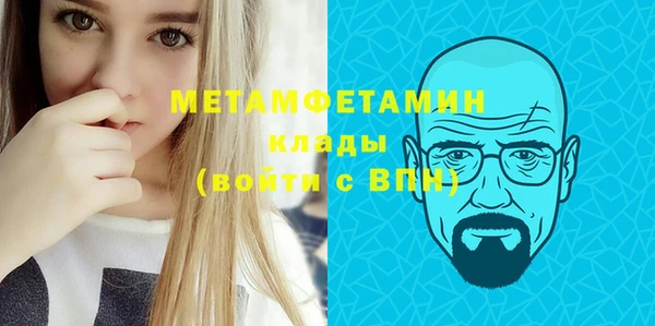 спиды Белокуриха