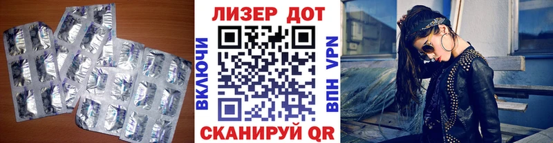 мега маркетплейс  Тольятти  ЛСД экстази кислота 