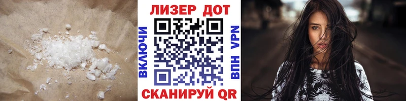 Лсд 25 экстази ecstasy Тольятти