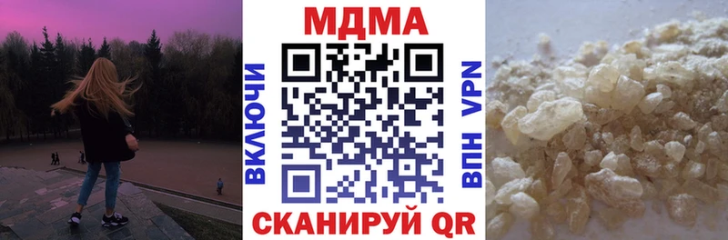 МДМА Molly  продажа наркотиков  Тольятти 