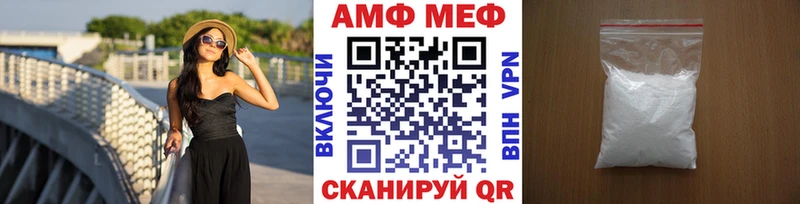 Метамфетамин кристалл Тольятти