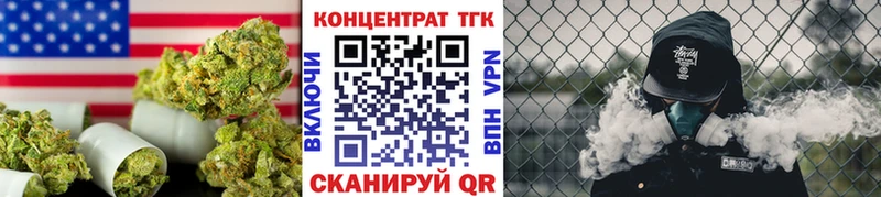 Дистиллят ТГК THC oil закладка кракен онион Тольятти