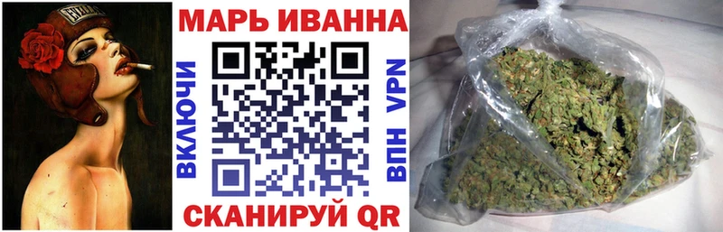 Бошки марихуана VHQ  купить наркотик  Тольятти 